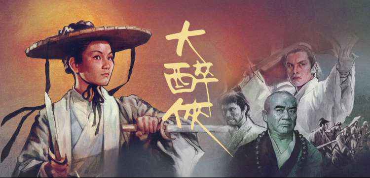 午夜影院 暗影入侵 电视剧 2025