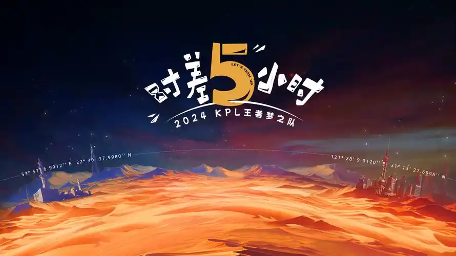 午夜影院 未来战警 电影 2026