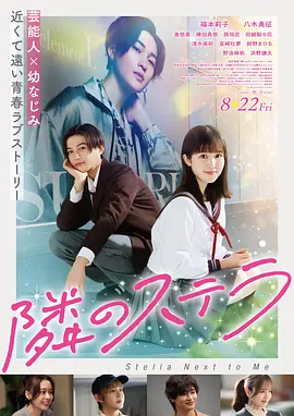 星际穿越2