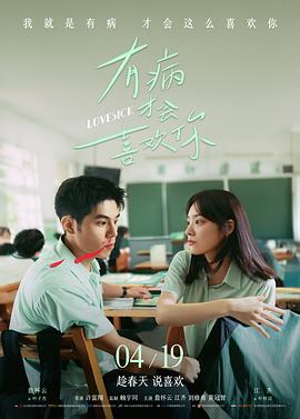 这个杀手不太冷 电影 1994